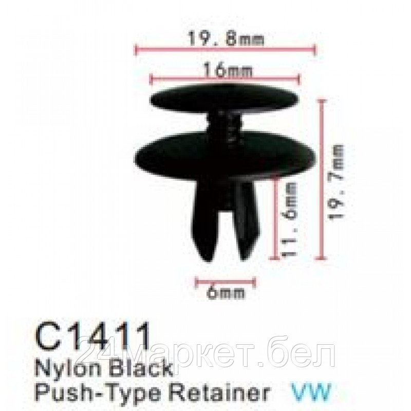 C1411(VW) Forsage клипса Клипса для крепления внутренней обшивки а/м Фольксваген пластиковая (100шт/уп.)