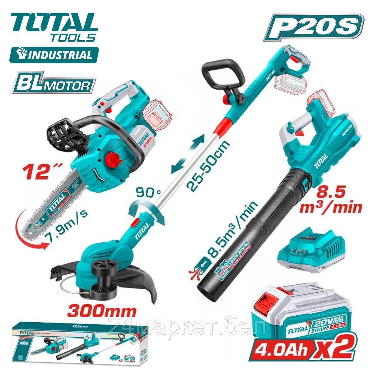 Total TOSLI241189 (цепная пила, триммер, воздуходувка, 2 АКБ)