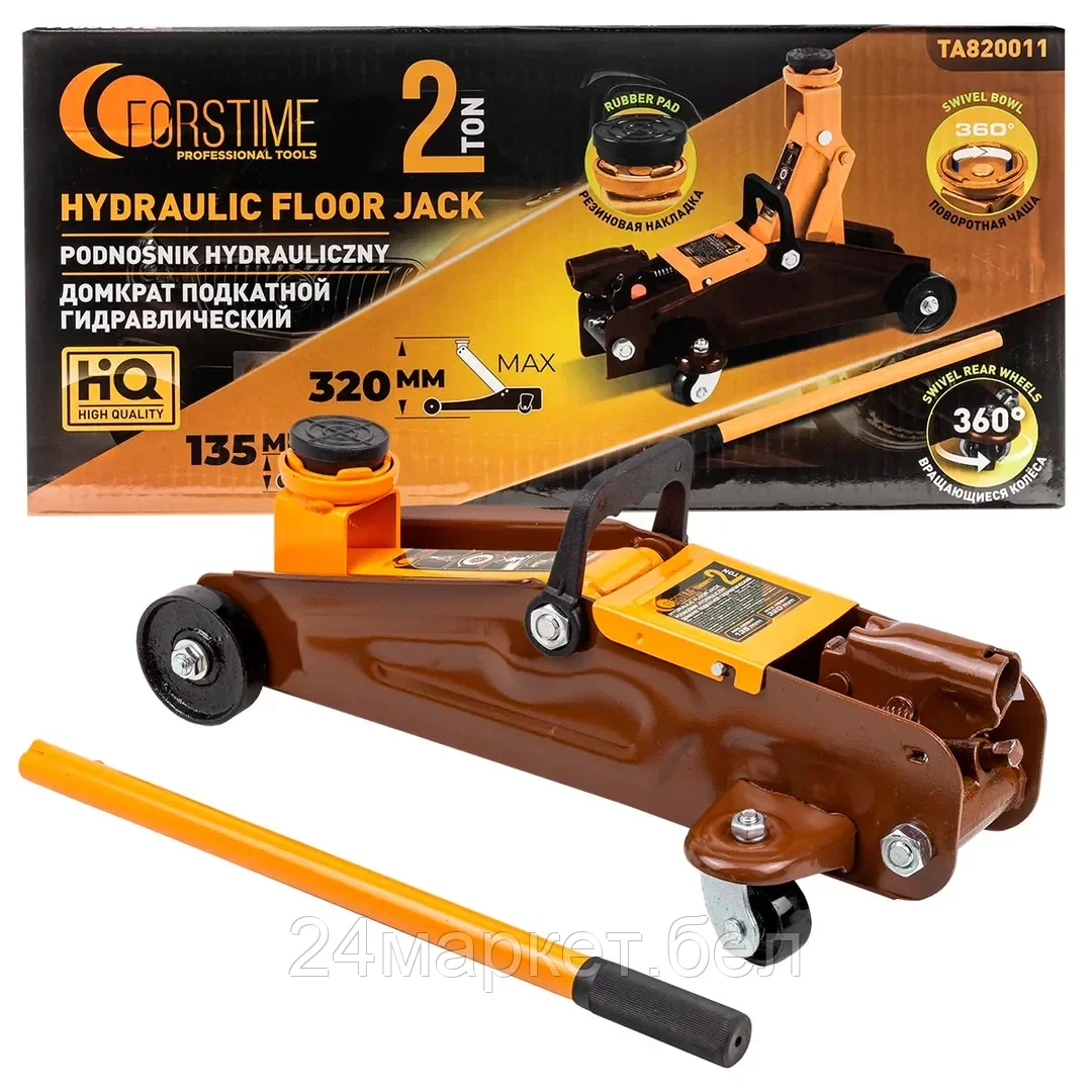 FT-TA820011 FORSTIME Домкрат подкатной гидравлический 2т (h min 135мм, h max 320мм)