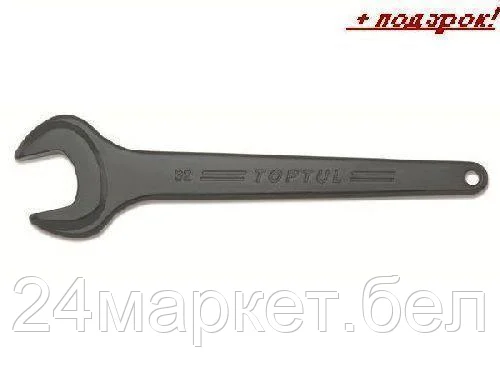 Набор ключей Toptul AAAT3232 1 предмет