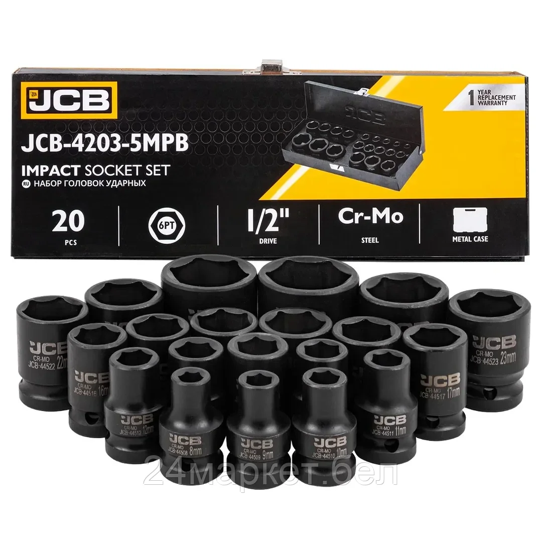 JCB-4203-5MPB JCB Головки ударные, набор 20пр., 1/2" (6гр.)