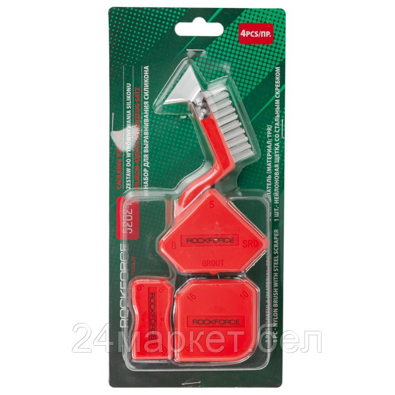 Шпатель RockForce Для силикона RF-52621
