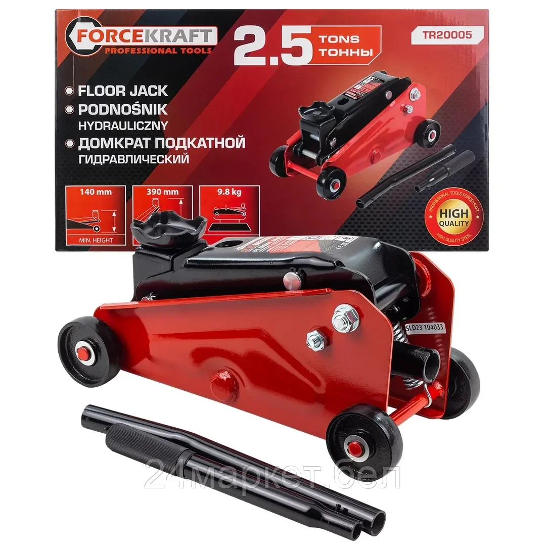 Подкатной домкрат ForceKraft FK-TR20005 2.5т