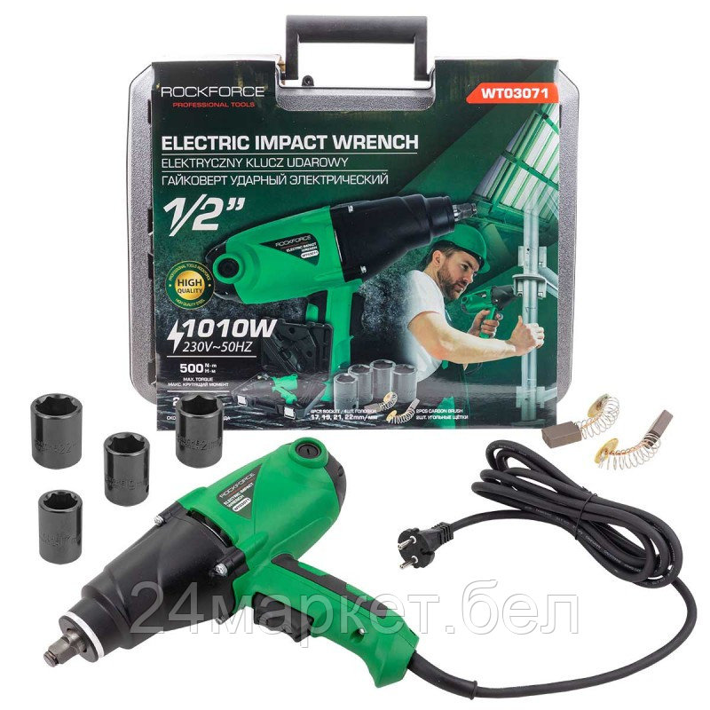 RF-WT03071 RockFORCE Гайковерт ударный электрический, 1010W