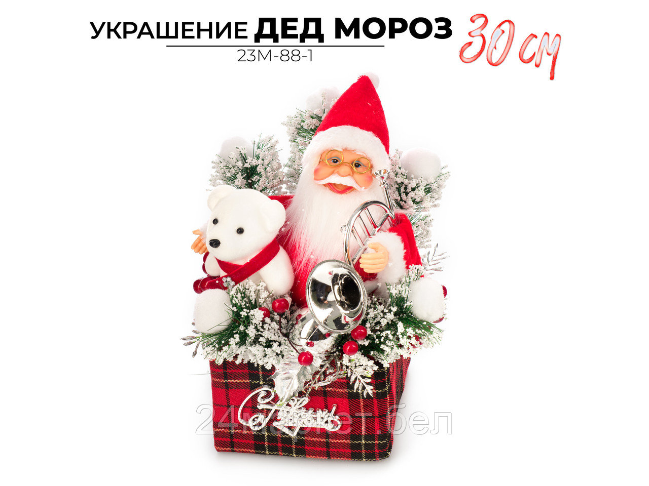 Статуэтка Ausini 23M-88-1