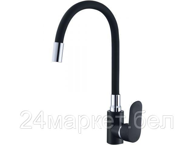 Смеситель Econoce EC0293