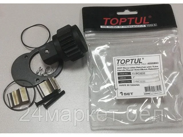 TOPTUL Тайвань Ремкомплект для трещоток CHNC3232, CHND3226 TOPTUL (CLBC3232)