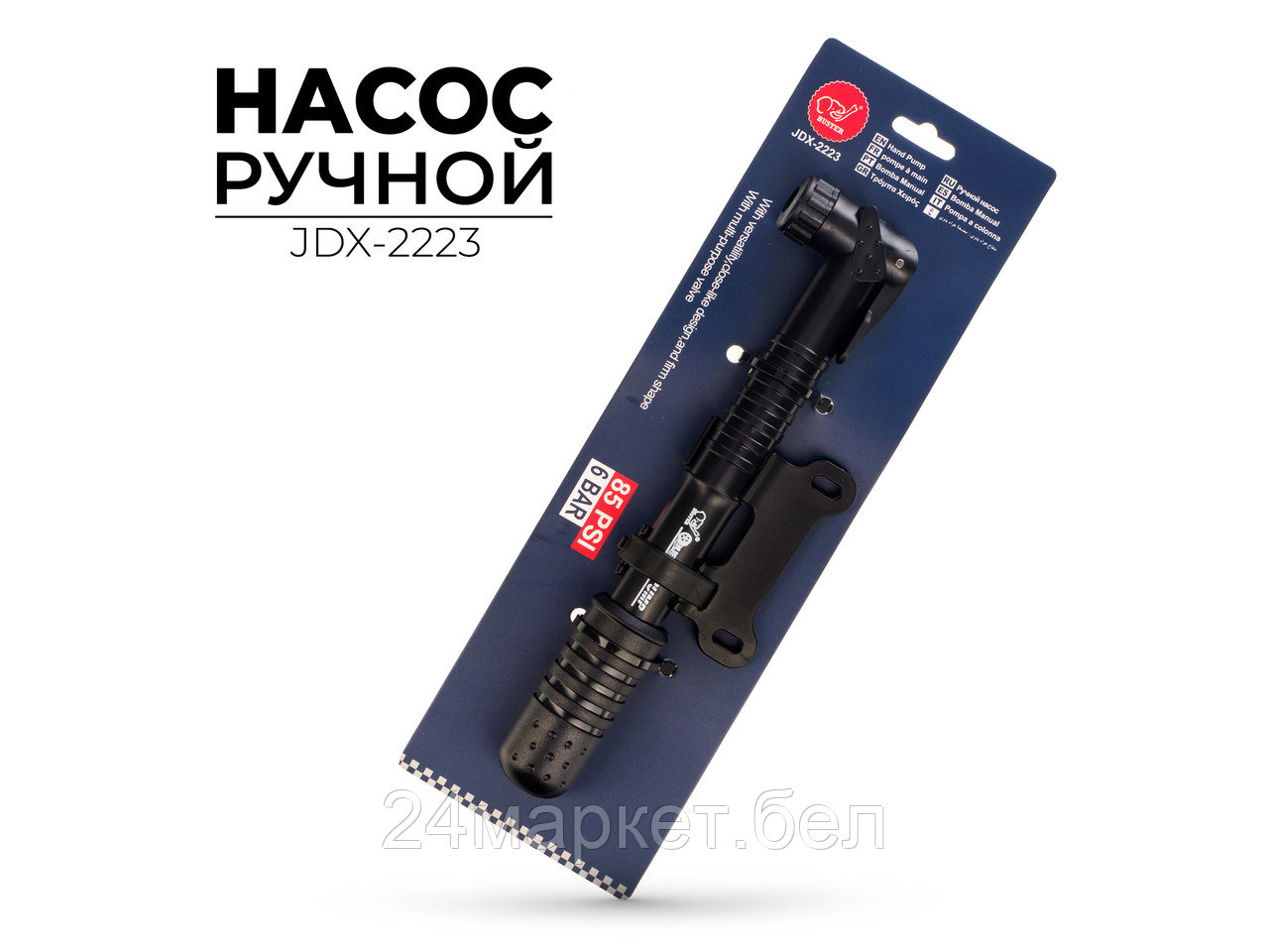 Насос для велосипеда ручной, JDX-2223 BUSTER