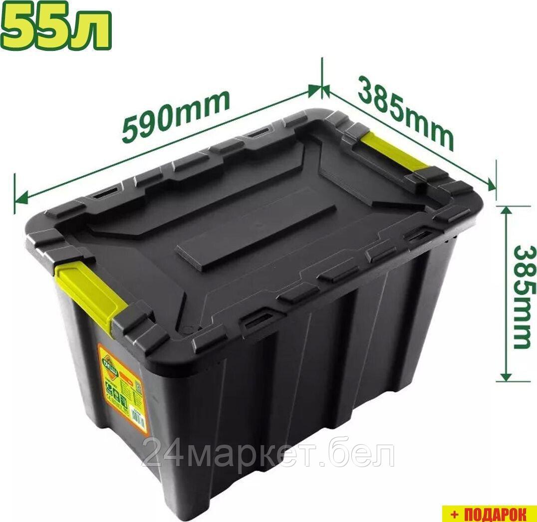 Ящик для инструментов Dyllu DTTB3355