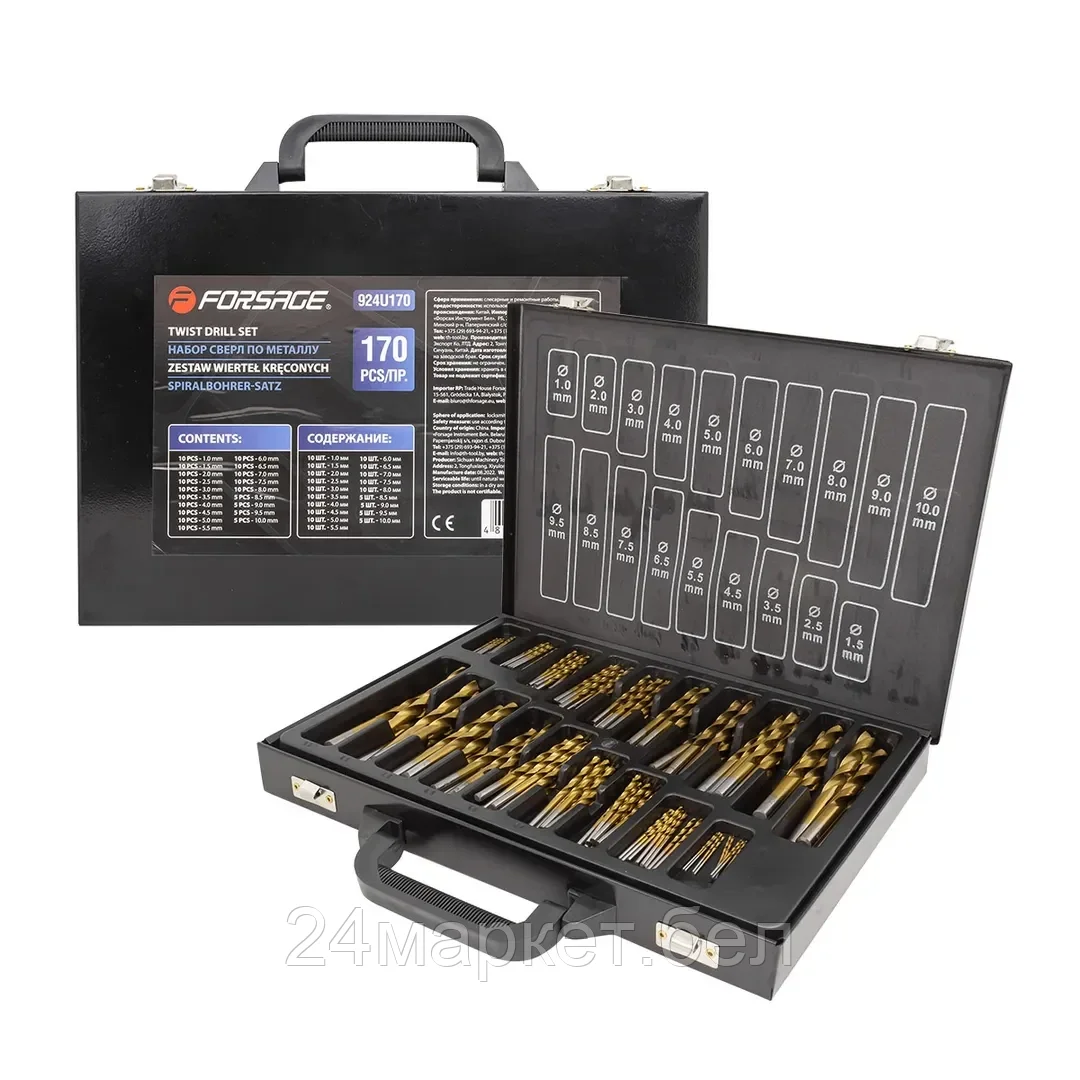 Набор сверл по металлу 170пр(1,1.5,2,2.5,3,3.5,4,4.5,5,5.5,6,6.5,7,7.5,8мм по 10шт;8.5,9,9.5,10мм по 5шт),в кейсе Forsage F-924U170