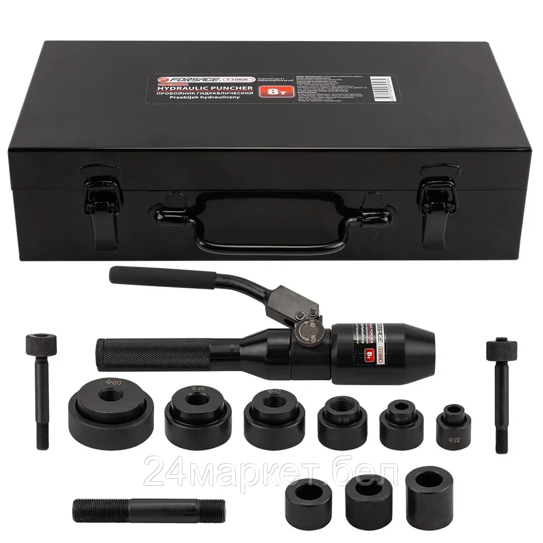 Пробойник FORSAGE F-71002E