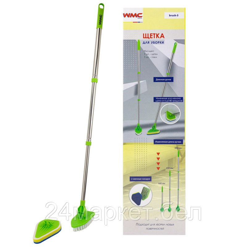 Щетка для пола WMC Tools WMC-brush-5