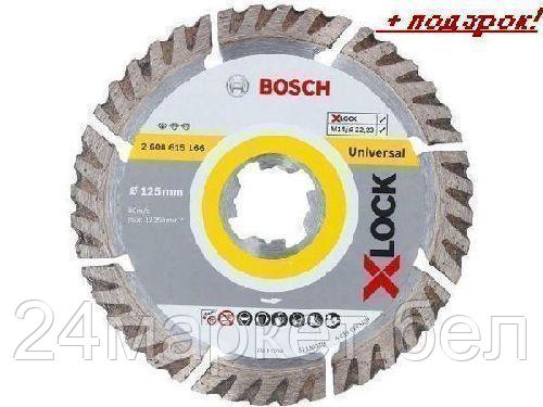 BOSCH Китай Алмазный круг 125х22,23 мм по керамике сегмент. X-LOCK Standard for Universal BOSCH (сухая резка)