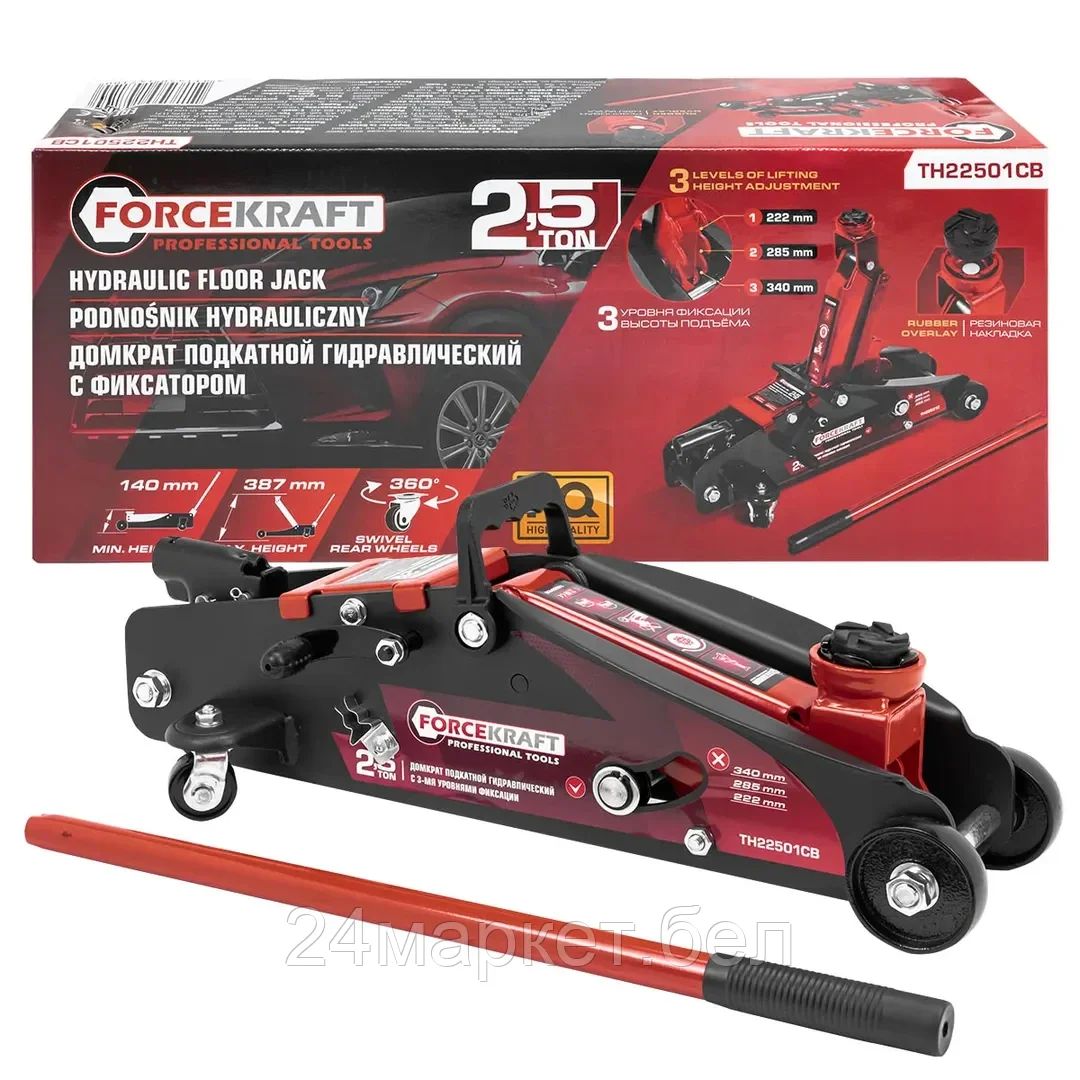 Подкатной домкрат ForceKraft FK-TH22501CB(65255)