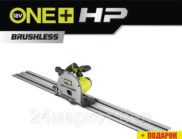 Дисковая погружная Ryobi RPLS18X-0 5133005734(без АКБ)