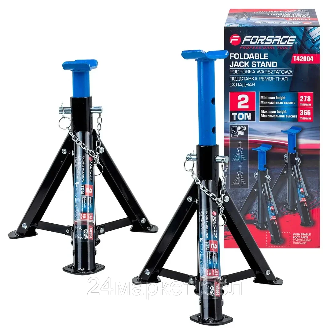 F-T42004 Forsage Подставка ремонтная складная 2т (h min 278мм, h max 366мм) (к-т 2шт.)