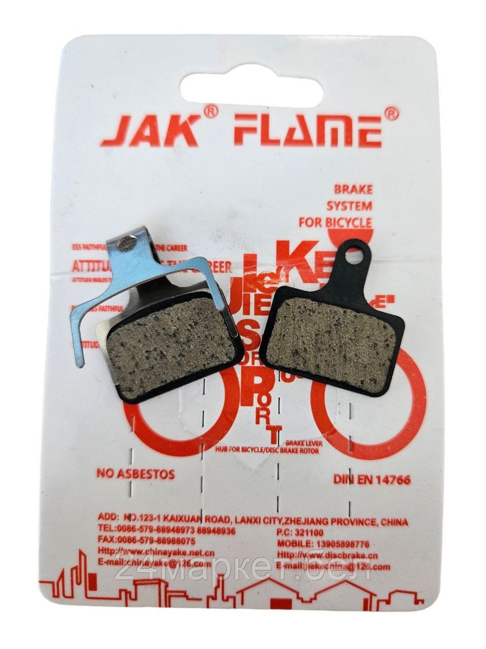 КОЛОДКИ ТОРМОЗНЫЕ DISC,ORGANIC,YK-50 JAK
