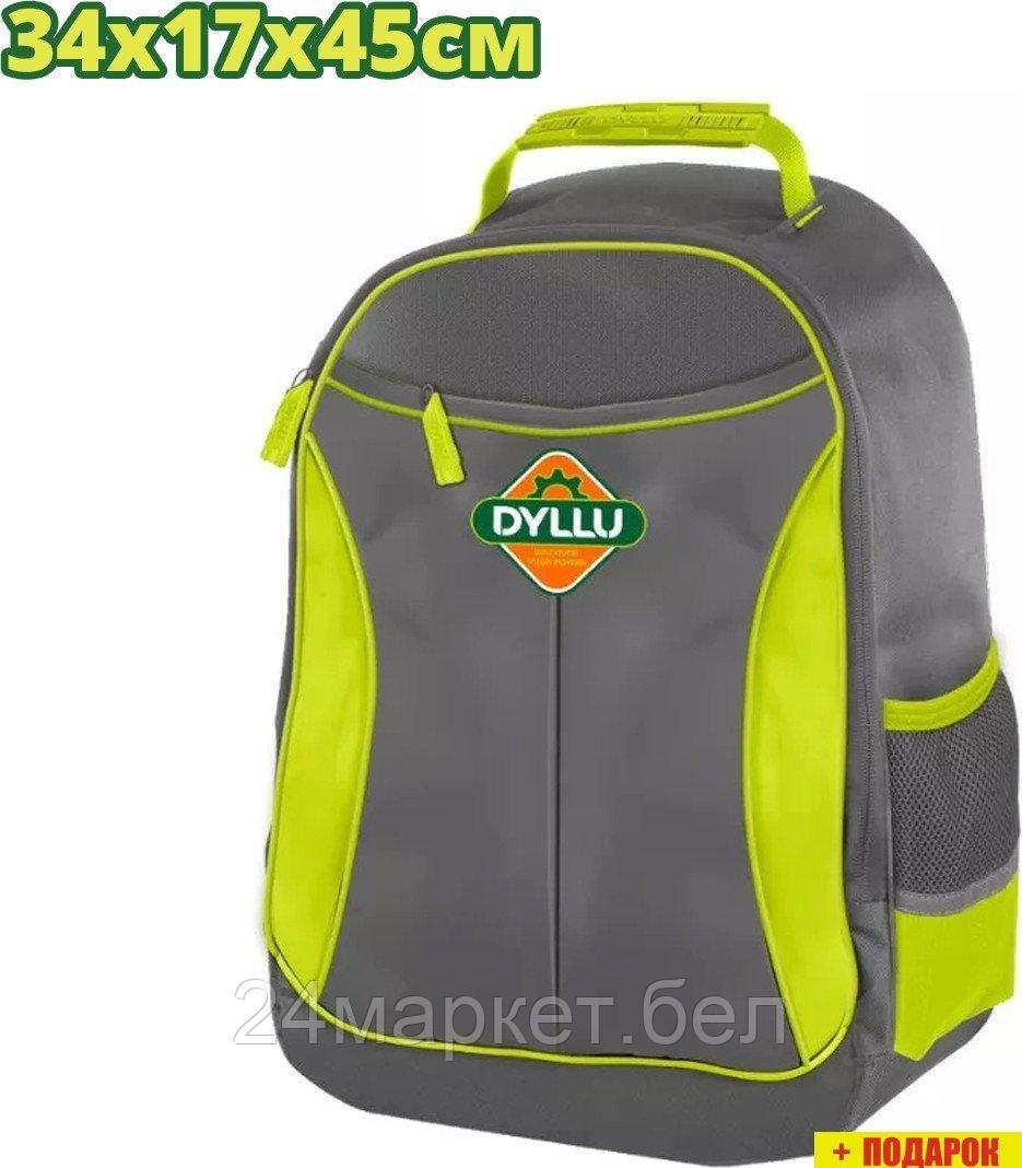 Рюкзак для инструментов Dyllu DTTG4100