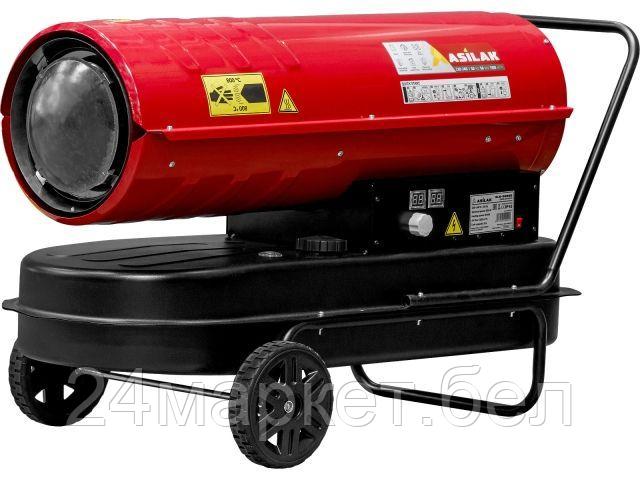Дизельная тепловая пушка Asilak SLD-50000