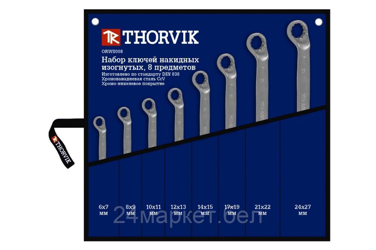 Набор ключей Thorvik ORWS008 (8 предметов)