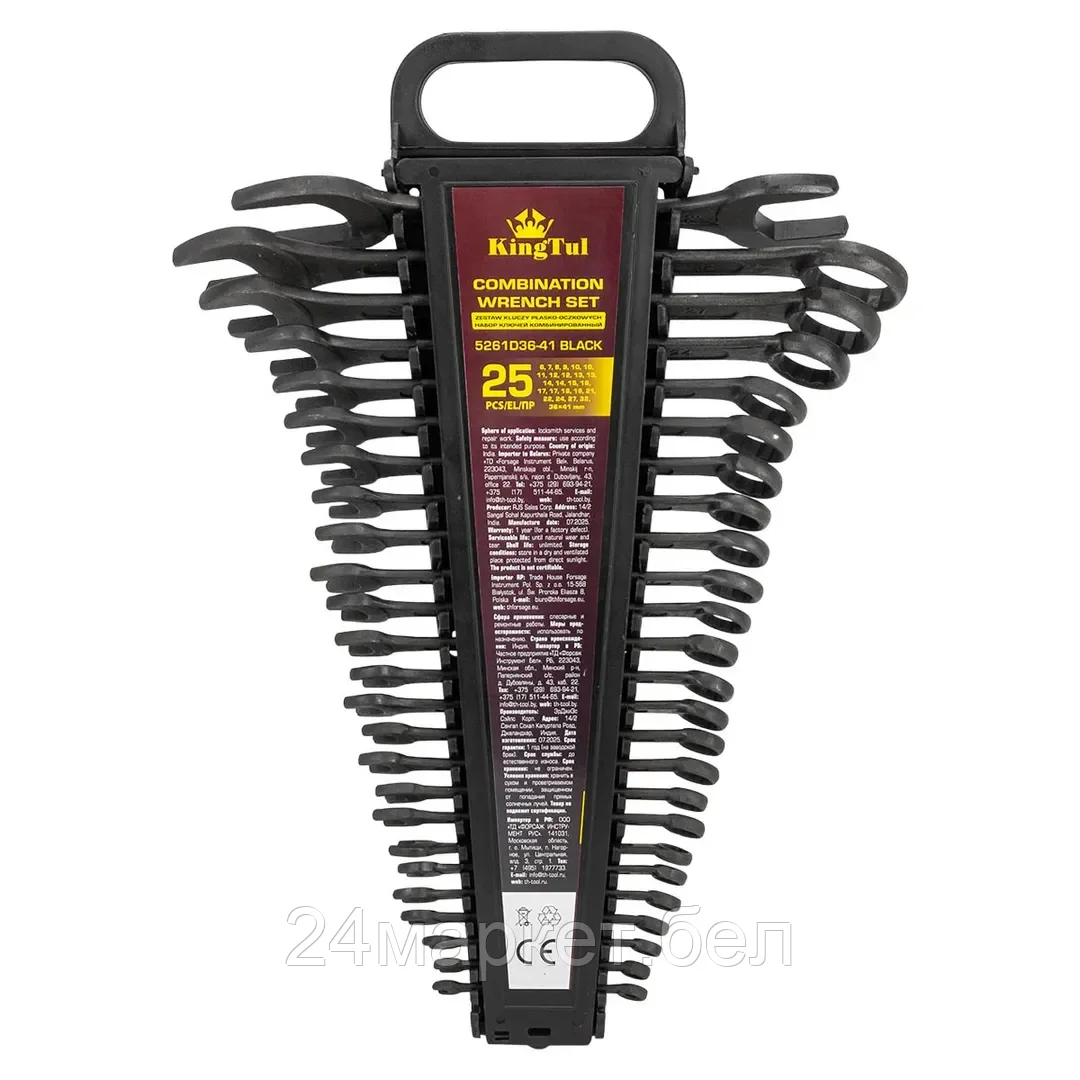 KT-5261D36-41 BLACK Набор ключей комбинированный 25пр. KINGTUL