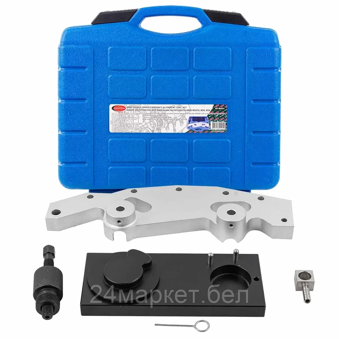Rock FORCE Набор фиксаторов для обслуживания двигателей BMW (M52TU, M54, M56)5пр., в кейсе Rock FORCE RF-905G1
