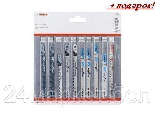 BOSCH Швейцария Набор пилок лобз. универсальный BOSCH 10 шт.