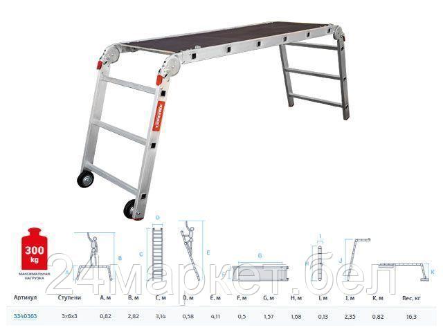 Новая Высота Россия Рабочие подмости проф. 3х6х3  NV 3340 Новая Высота (макс. нагрузка 300кг, рабочая высота 282-411 см.)