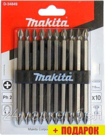 Набор бит Makita D-34849 (10 предметов)