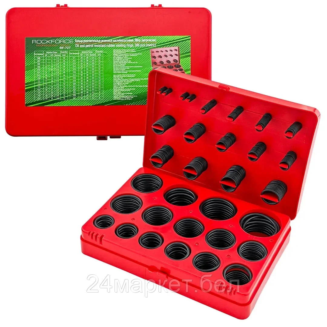 Кольца уплотнительные резиновые маслобензостойкие, 386пр. (метрические) Rock FORCE RF-727