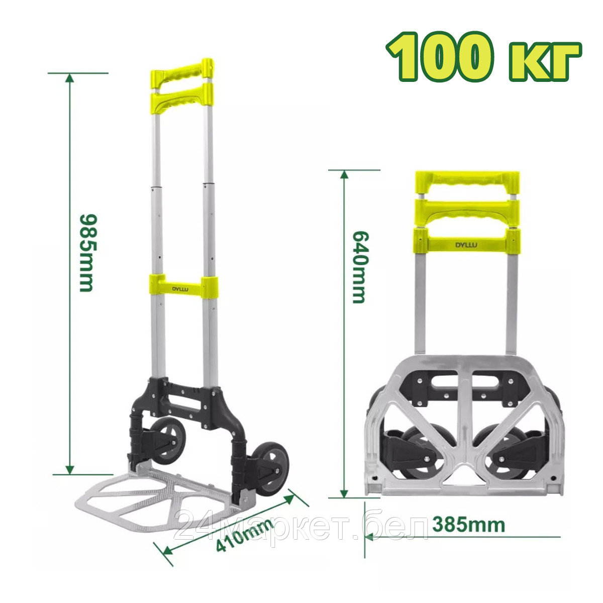 Тележка-платформа Dyllu DTWB8A10