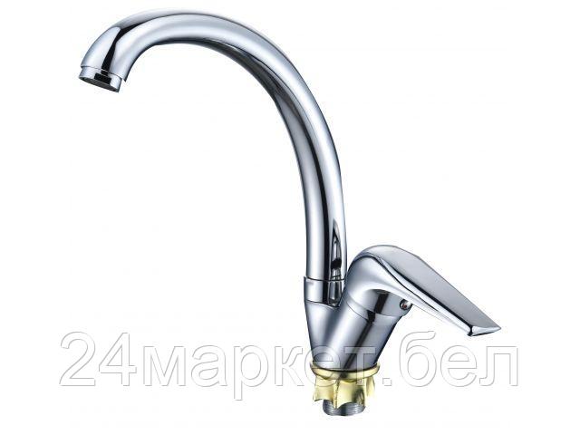 Смеситель Econoce EC0283