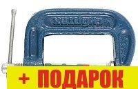 Струбцина СибрТех 20586