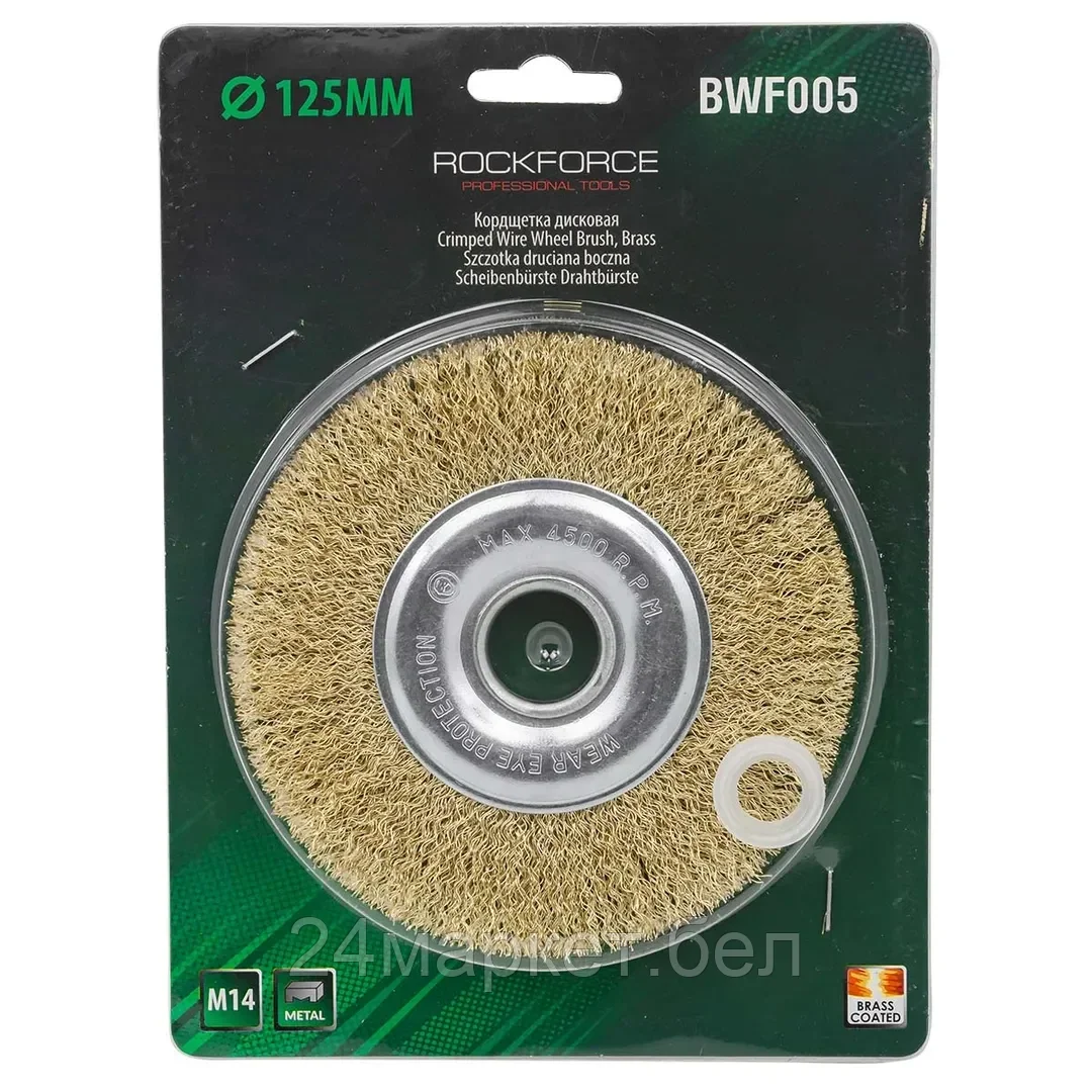 RockForce F-BWF005