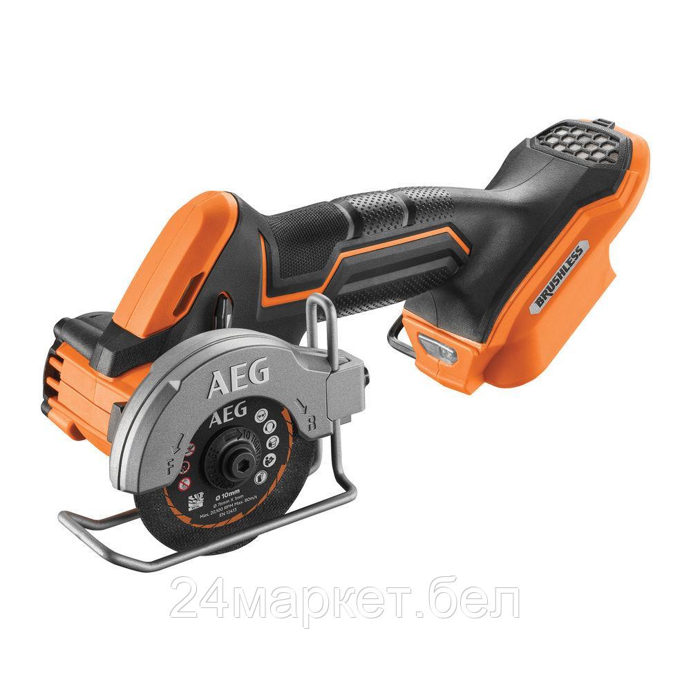 Угловая шлифмашина AEG Powertools BMMS 18SBL-0 4935472280 (без АКБ)