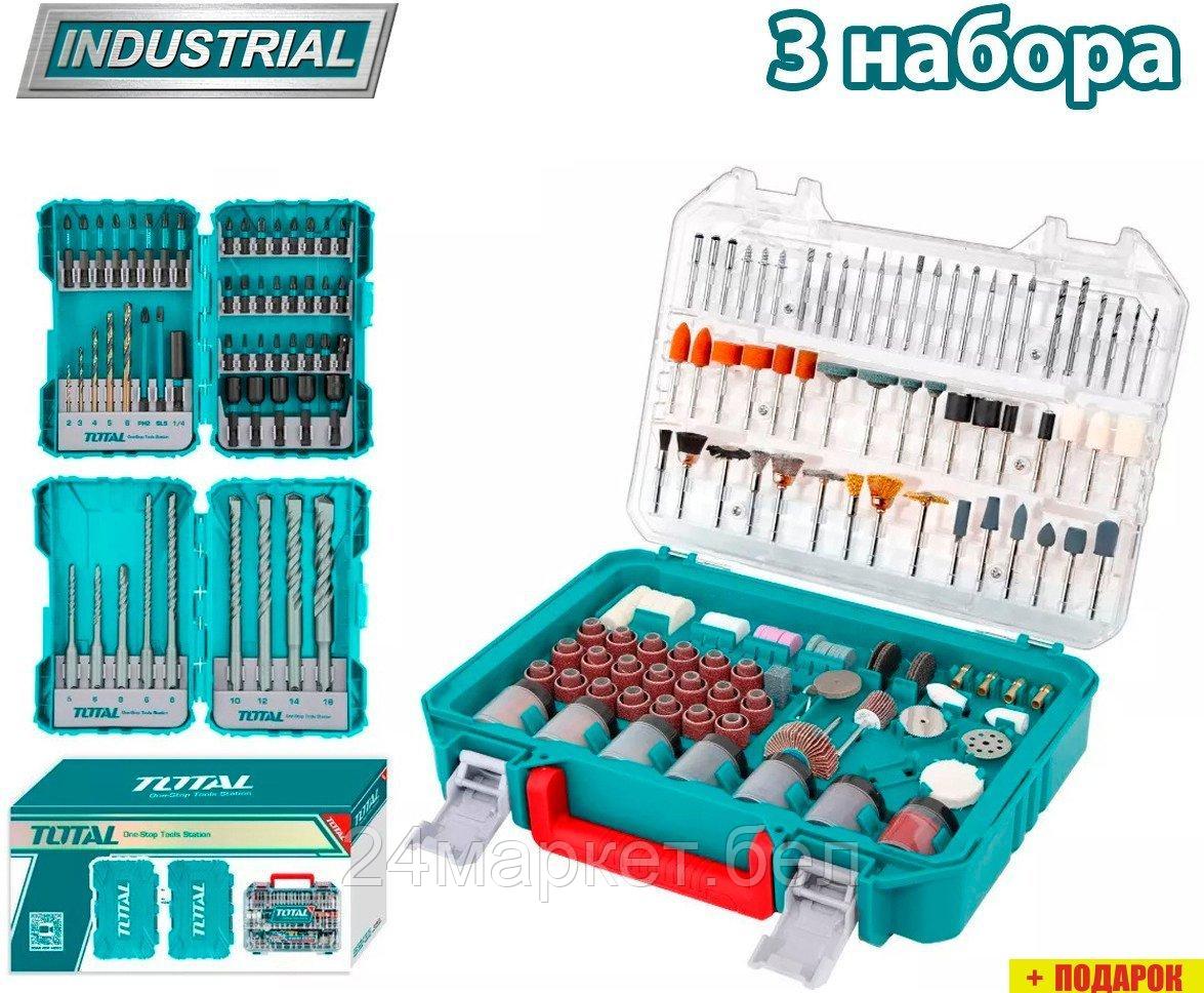 Набор оснастки Total TOS230331