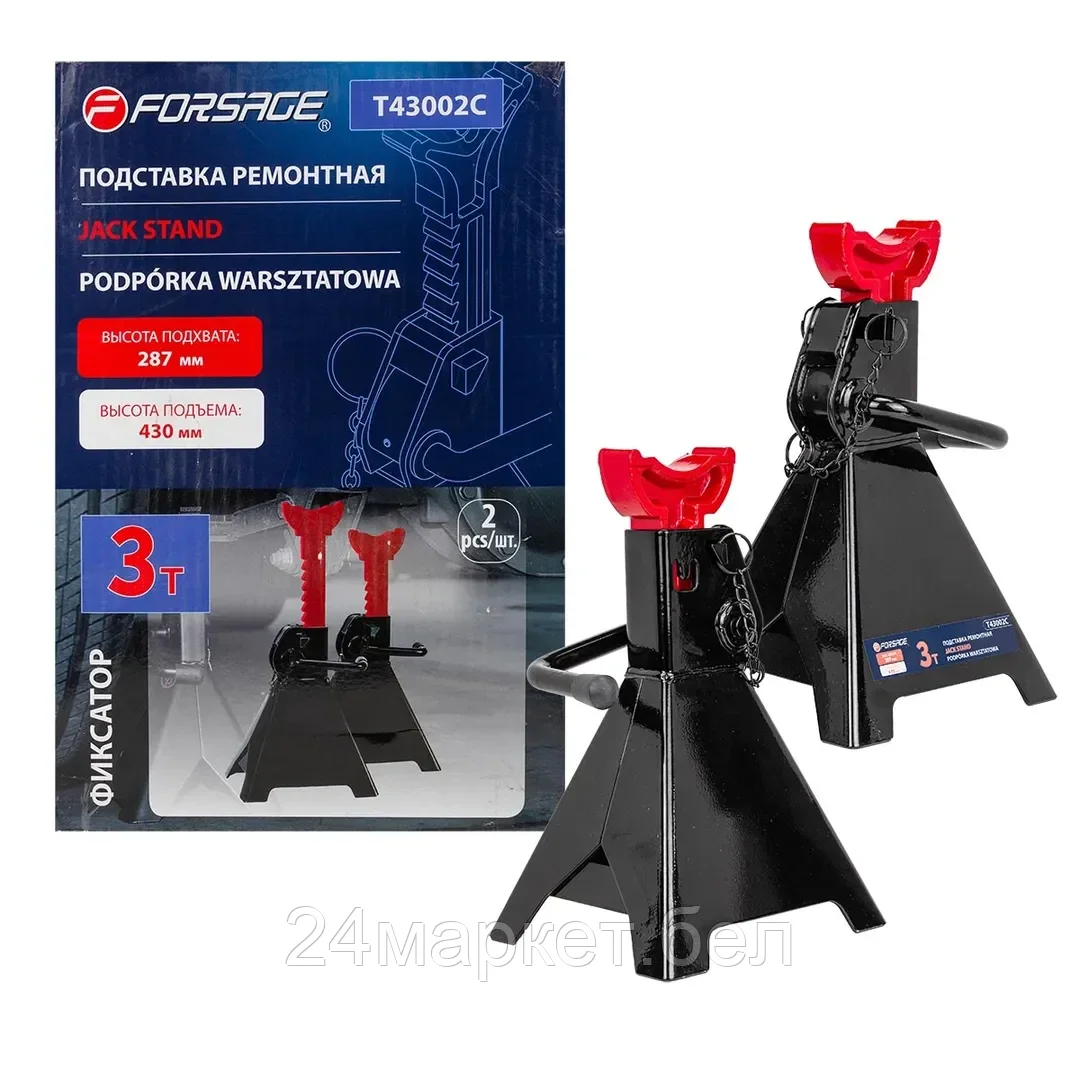 F-T43002C Forsage Подставка ремонтная, 3т.(набор 2шт.)