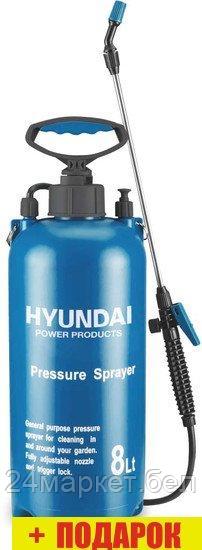 Ручной опрыскиватель Hyundai HG-H8