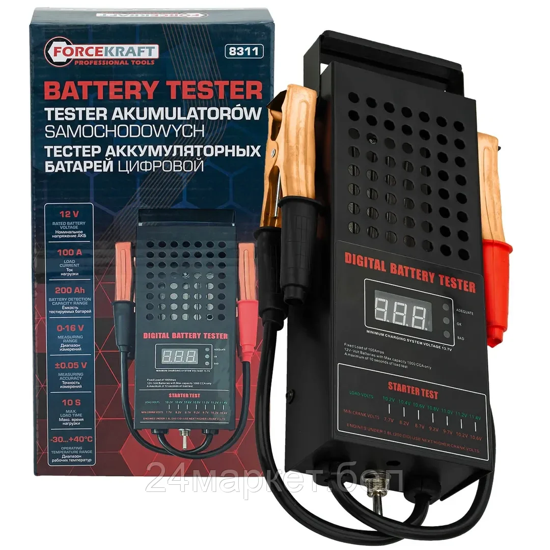 FK-8311 Тестер аккумуляторных батарей цифровой (12V, 100А) FORCEKRAFT