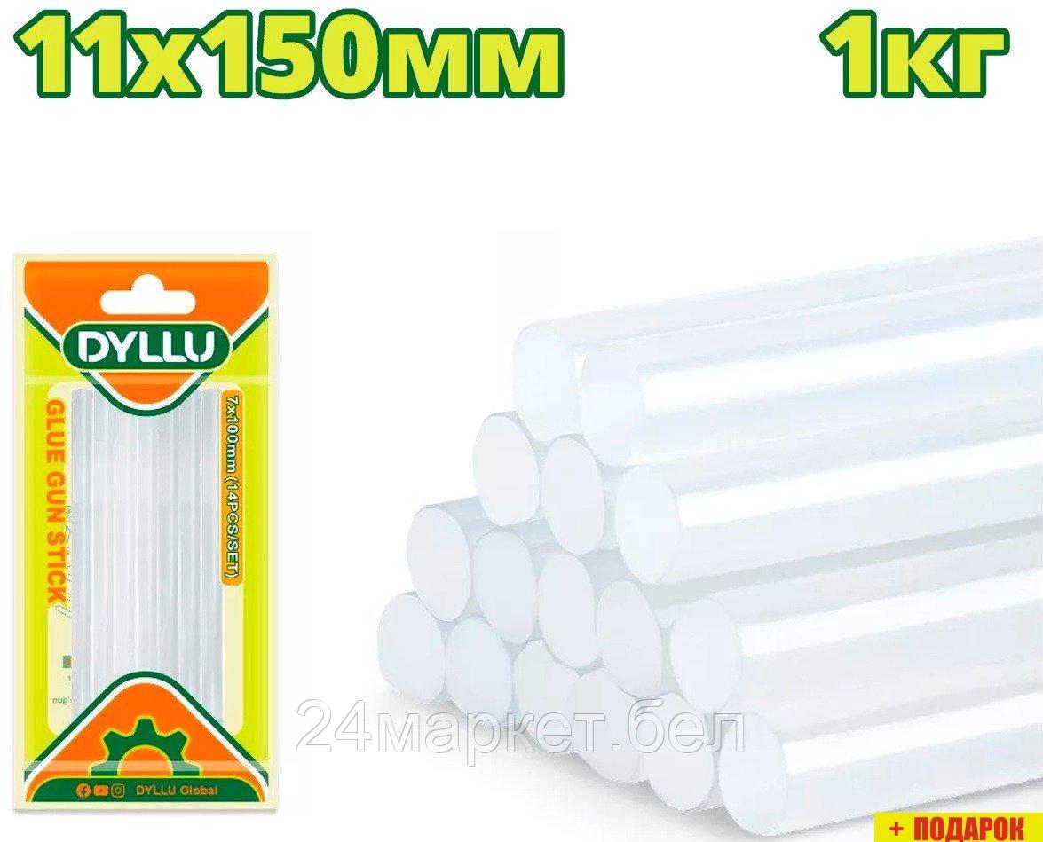 Клеевые стержни Dyllu DTGJ5815 (1 кг)