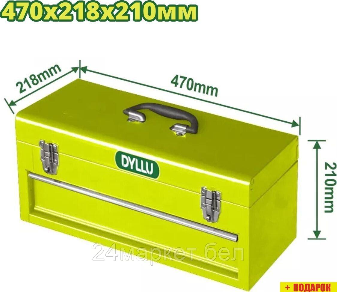 Ящик для инструментов Dyllu DTTB8A22