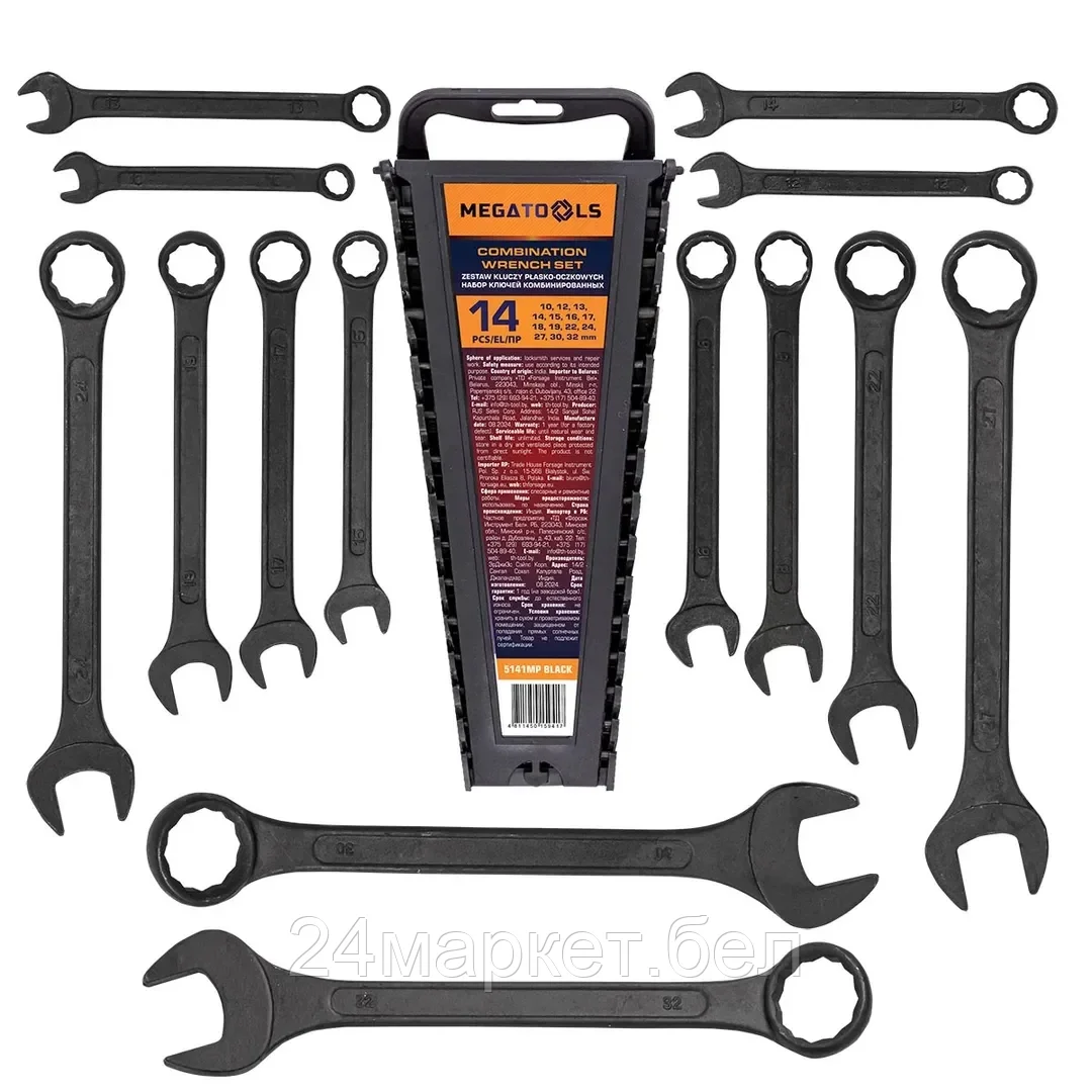 MT-5141MP BLACK Ключи комбинированные, набор 14пр. (10, 12-19, 22, 24, 27, 30, 32мм) на пластиковом держателе MEGATOOLS