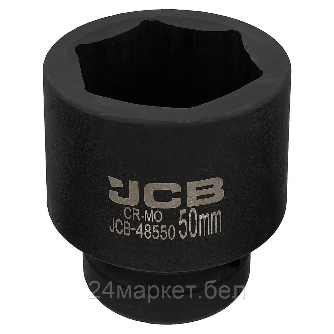 Головка слесарная JCB 64 686 JCB-48550