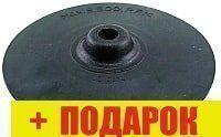 Шлифтарелка Makita 743012-7