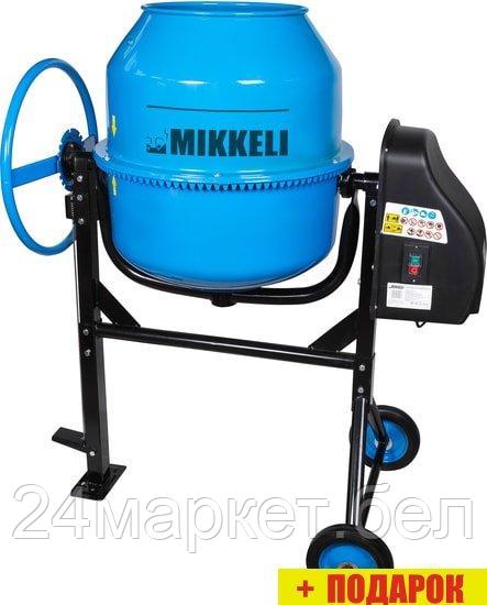 Бетономешалка Mikkeli MK-160