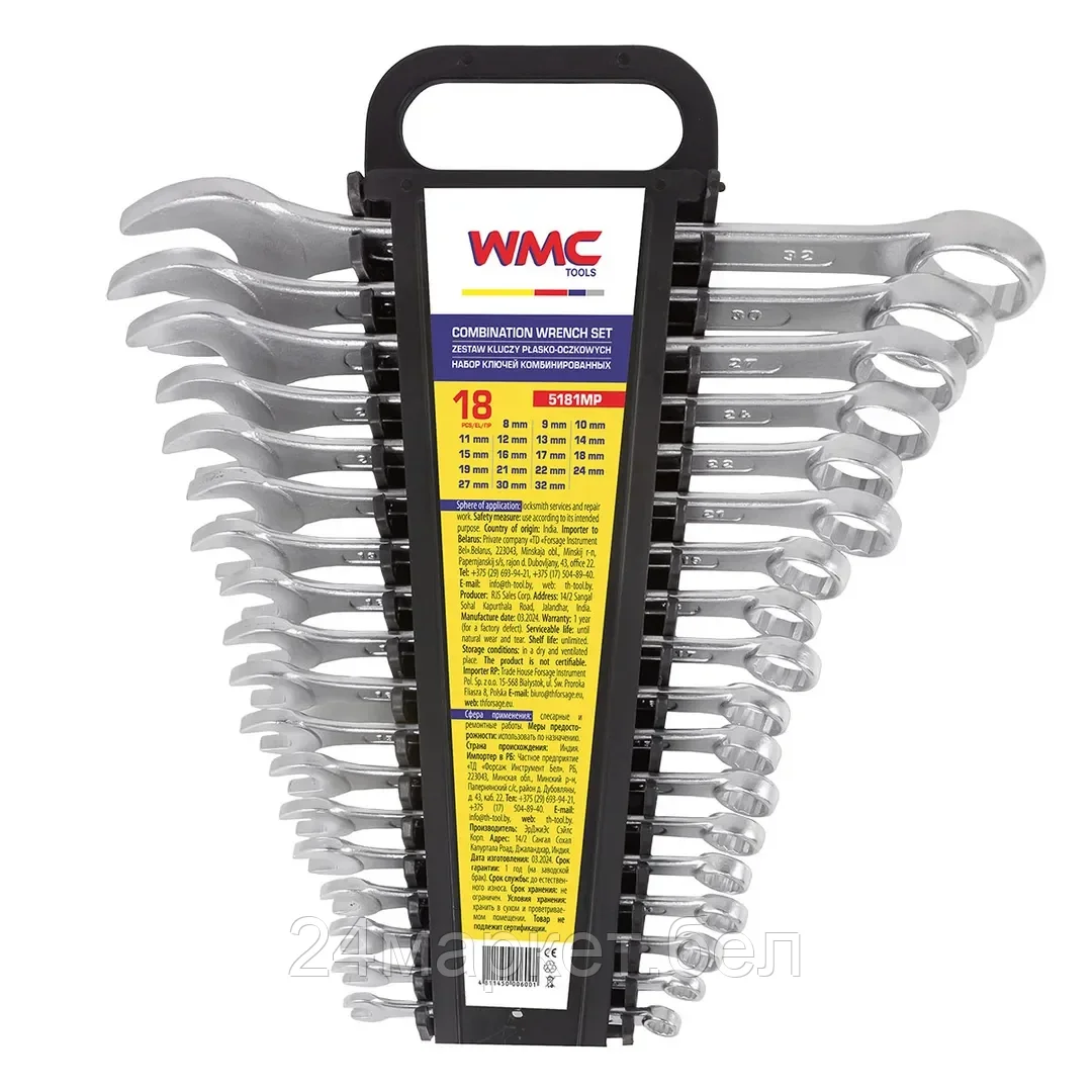 Набор ключей комбинированных 18пр. (8-19, 21, 22, 24, 27, 30, 32мм),в пластиковом держателе WMC TOOLS 5181MP
