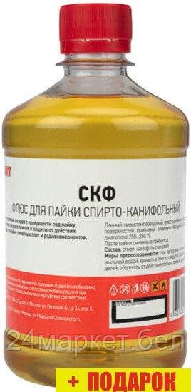 Флюс для пайки Rexant СКФ 09-3645