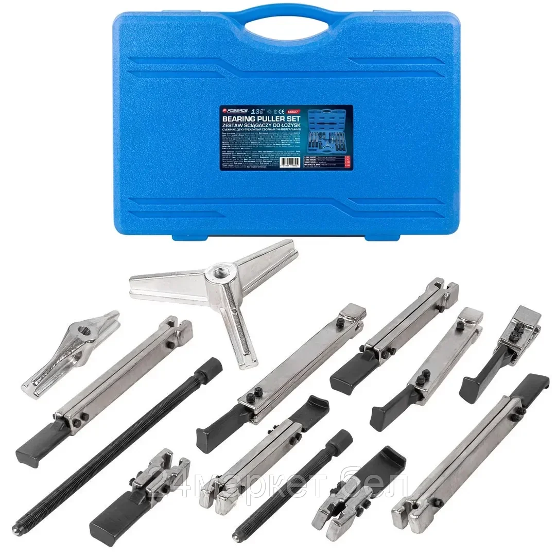 F-66627 Forsage Съемник двух-трехлапый сборный универсальный, 13пр.