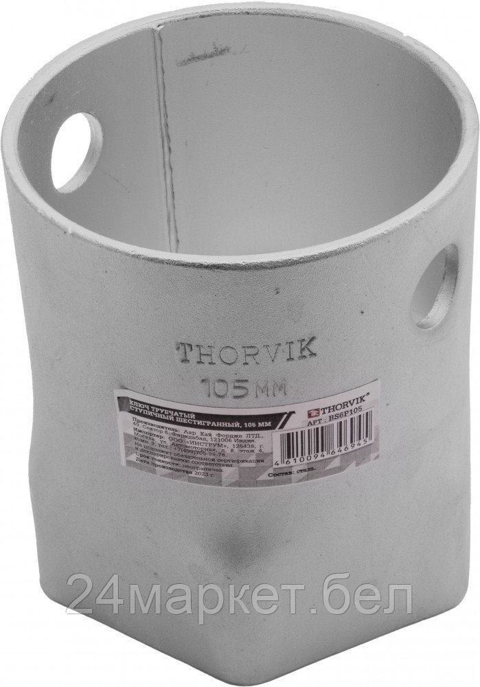 Thorvik BS6P105 BS6P105 Ключ трубчатый ступичный шестигранный, 105 мм