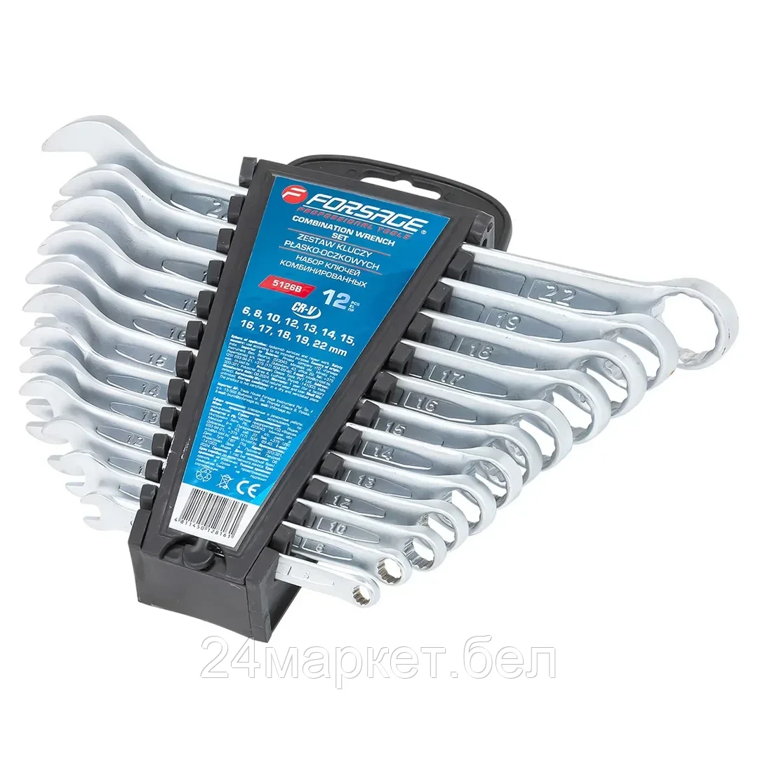 Набор ключей FORSAGE F-5126B (12 предметов)